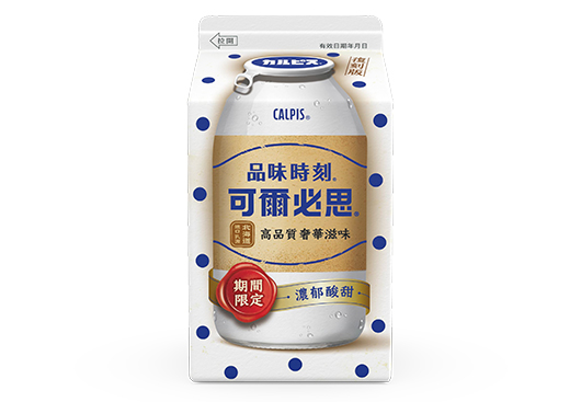 2026 品味時刻原味.jpg